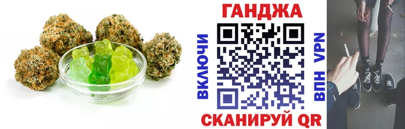 даркнет сайт  Пятигорск  Печенье с ТГК марихуана 