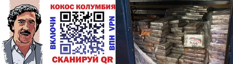 COCAIN Columbia Пятигорск