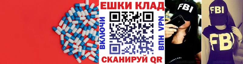 где купить наркоту Пятигорск Ecstasy Philipp Plein