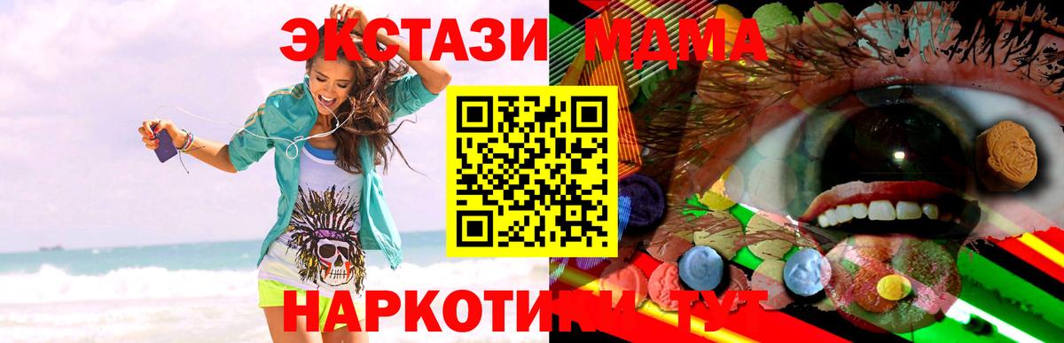 Экстази 99% Пятигорск