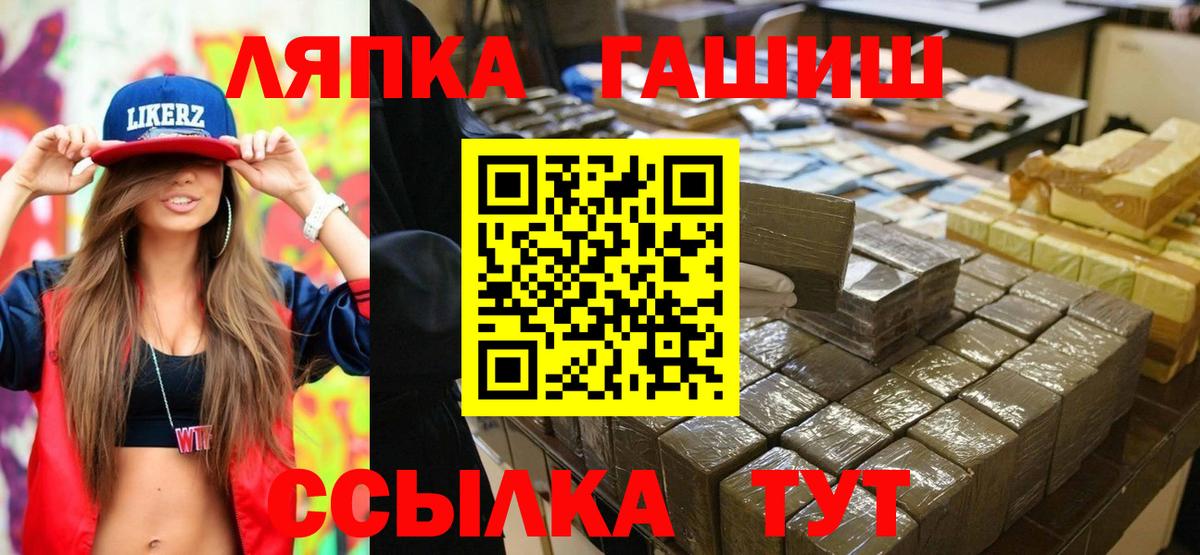Гашиш Ice-O-Lator Пятигорск