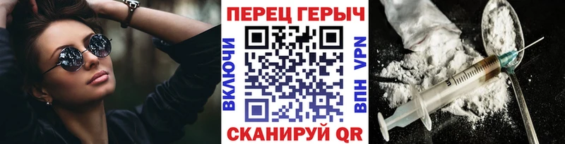 купить наркоту  Пятигорск  ссылка на мегу зеркало  Героин гречка 