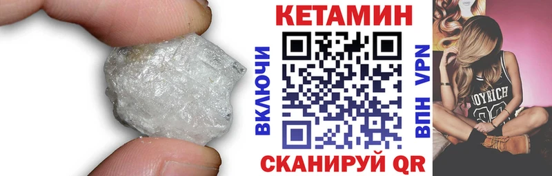 darknet клад  MEGA ссылка  Пятигорск  Кетамин ketamine 