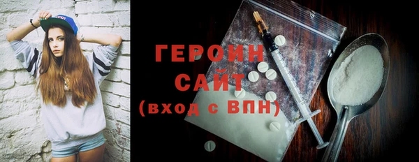 наркотики Беломорск