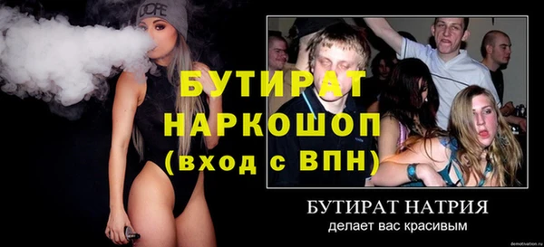 ALPHA-PVP Богородск