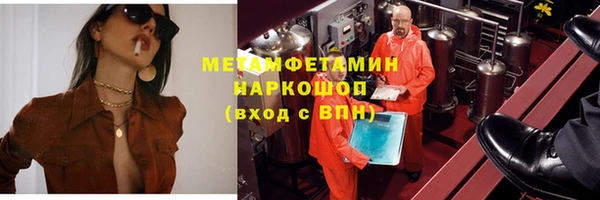 наркотики Беломорск