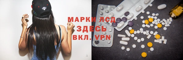 ПСИЛОЦИБИНОВЫЕ ГРИБЫ Верхнеуральск