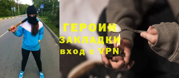 ALPHA-PVP Богородск