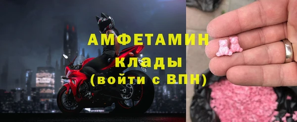 мяу мяу кристалл Верея