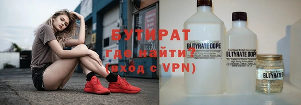 ALPHA-PVP Богородск