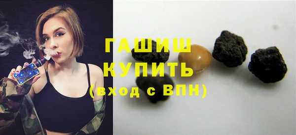 ALPHA-PVP Богородск