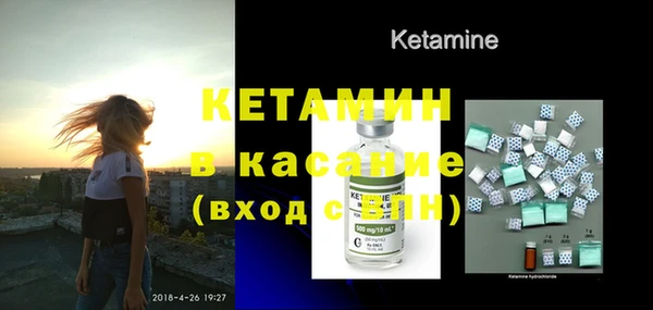 амф Белокуриха