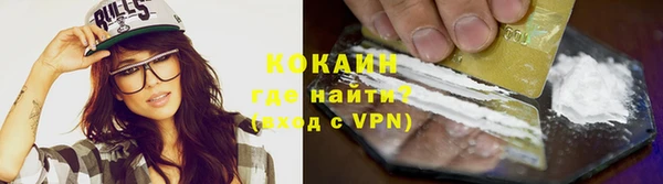 наркотики Беломорск