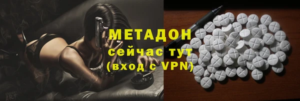 герыч Слюдянка
