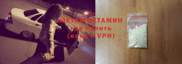 ALPHA-PVP Богородск