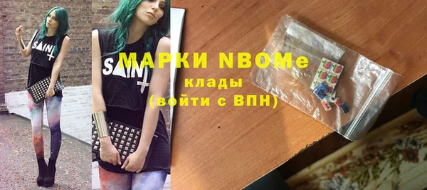 PSILOCYBIN Белоозёрский