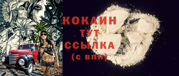 кокаин колумбия Верхний Тагил