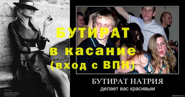 наркотики Беломорск