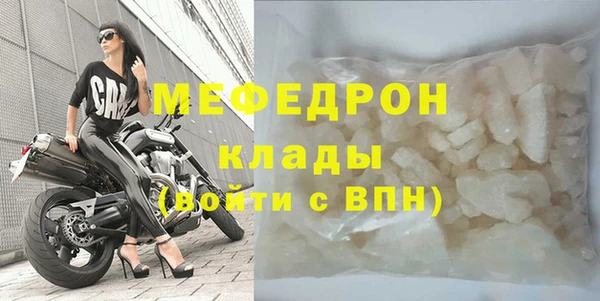 ALPHA-PVP Богородск