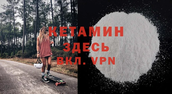 мяу мяу кристалл Верея
