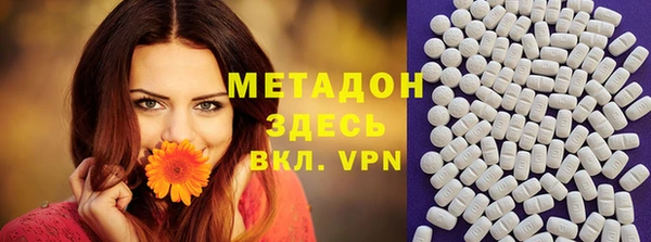 тгк Арсеньев
