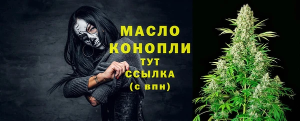 амф Белокуриха