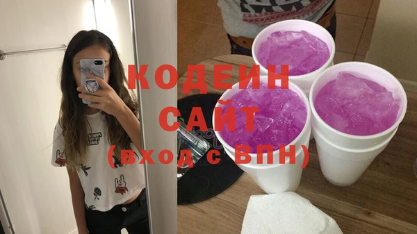 наркотики Беломорск