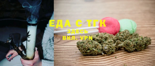 соль ск Снежинск
