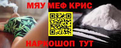 альфа пвп VHQ Тулун