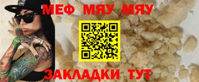 mdma Туймазы