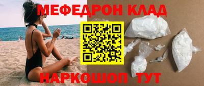 альфа пвп VHQ Тулун