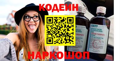альфа пвп VHQ Тулун