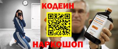 альфа пвп VHQ Тулун