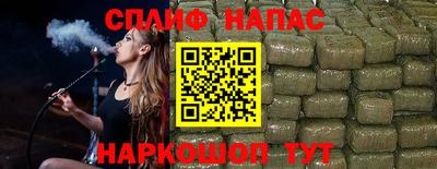 альфа пвп VHQ Тулун