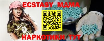 альфа пвп VHQ Тулун