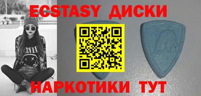 альфа пвп VHQ Тулун