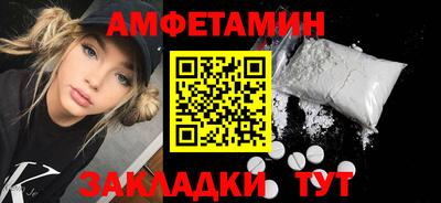 альфа пвп VHQ Тулун
