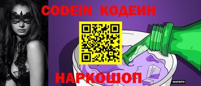 альфа пвп VHQ Тулун
