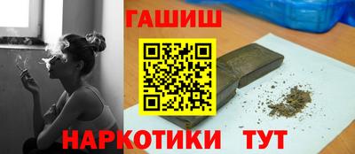 альфа пвп VHQ Тулун