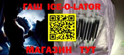 альфа пвп VHQ Тулун