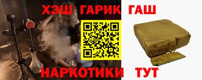 альфа пвп VHQ Тулун