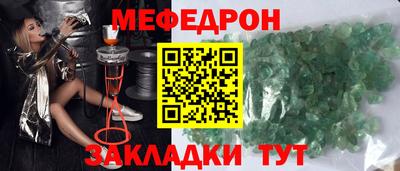 альфа пвп VHQ Тулун