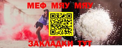 альфа пвп VHQ Тулун