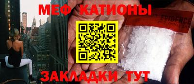 альфа пвп VHQ Тулун