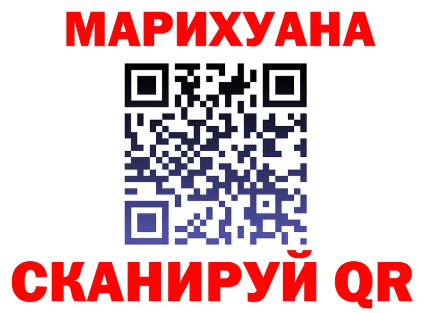 ГАШ Cannabis маркетплейс это OMG Пятигорск