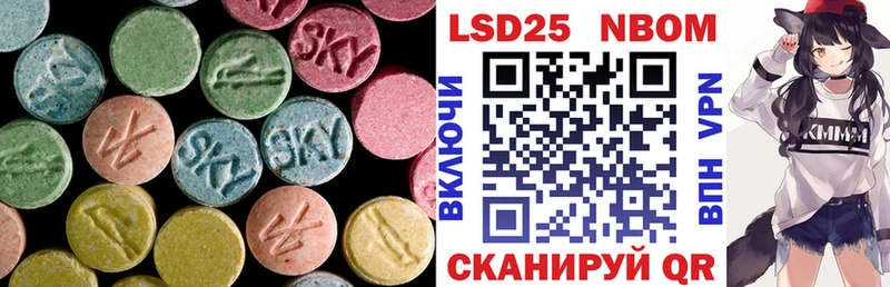 ЛСД экстази ecstasy  где продают   Пятигорск 