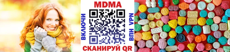 MDMA VHQ  Пятигорск 