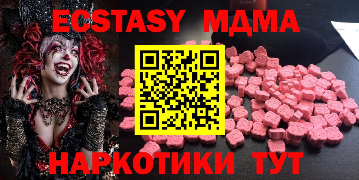 Галлюциногенные грибы Пятигорск
