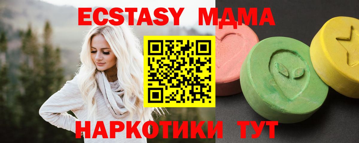 Пятигорск  Героин  Вход с VPN  ГАШ  Конопля  Меф   LSD-25 