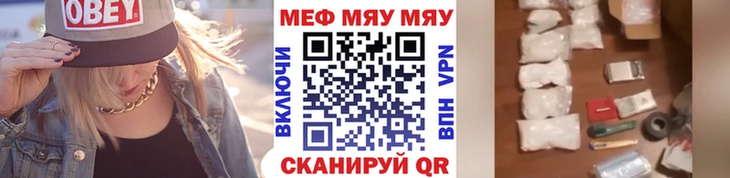 как найти   Пятигорск  Меф mephedrone 